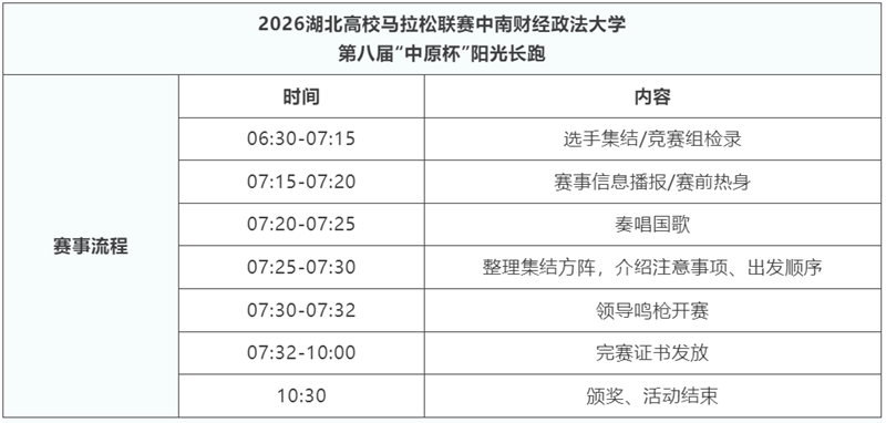 微信图片_20260509102401.png