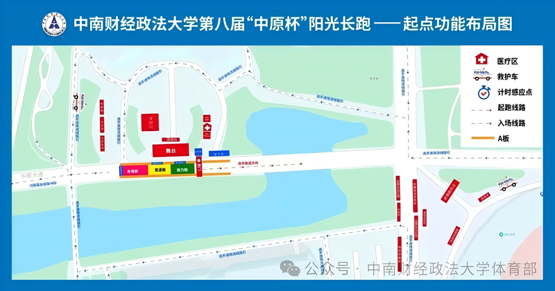 起点平面图.png