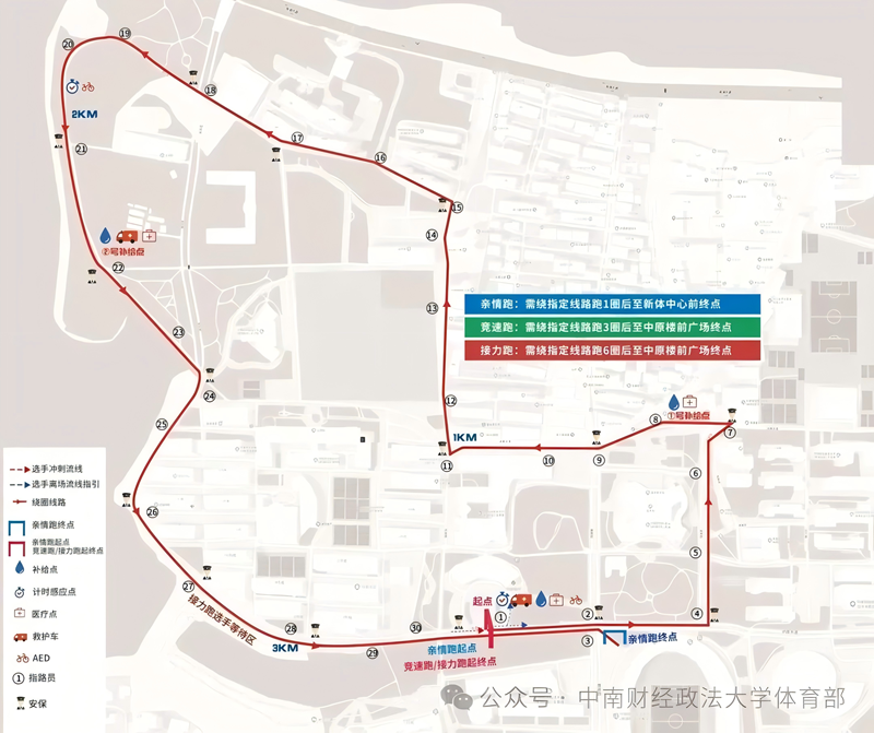 比赛路线.png