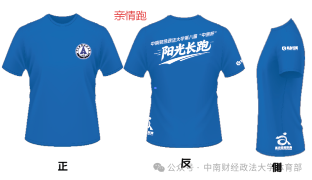 赛服.png